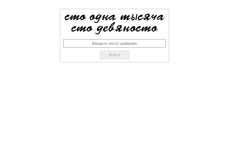 URL screenshot
